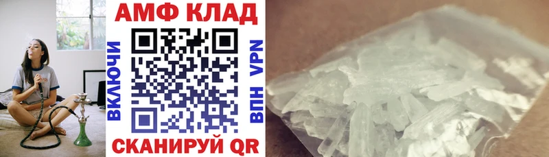сайты даркнета официальный сайт  Улан-Удэ  АМФЕТАМИН 97% 