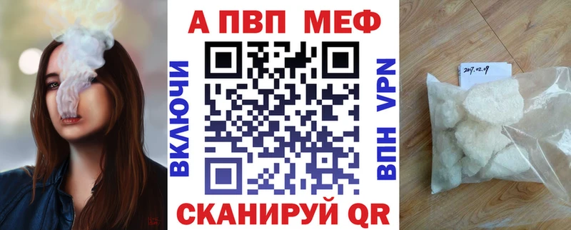 где купить наркоту  Улан-Удэ  Alpha PVP мука 