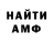 ГАШИШ гашик Lahra Weissmann