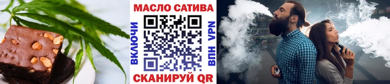 omg ссылка  Улан-Удэ  Canna-Cookies конопля 