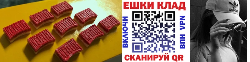 площадка как зайти  Улан-Удэ  Экстази 99% 