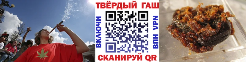 ГАШ хэш  Улан-Удэ 