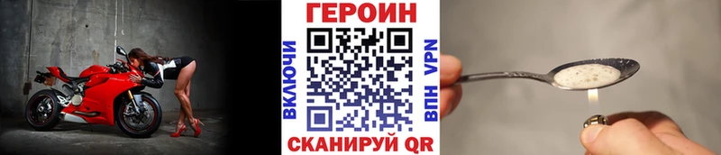 ГЕРОИН белый  наркотики  Улан-Удэ 