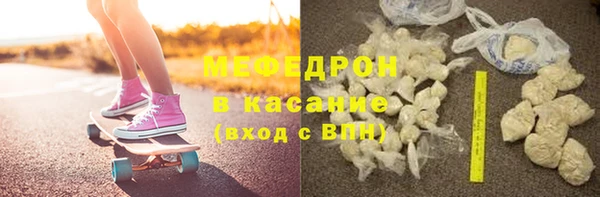 экстази Верхнеуральск