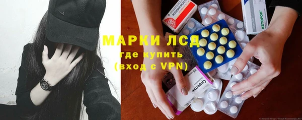 экстази Верхнеуральск