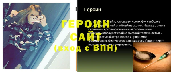 бошки Верхний Тагил