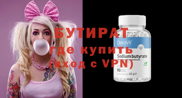 марки nbome Верея