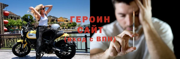 бошки Верхний Тагил
