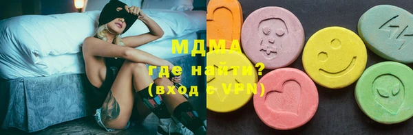 бошки Верхний Тагил