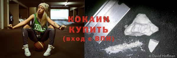 бошки Верхний Тагил