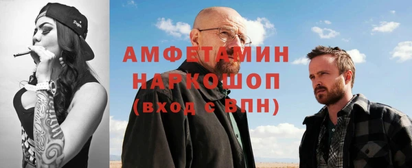 марки nbome Верея