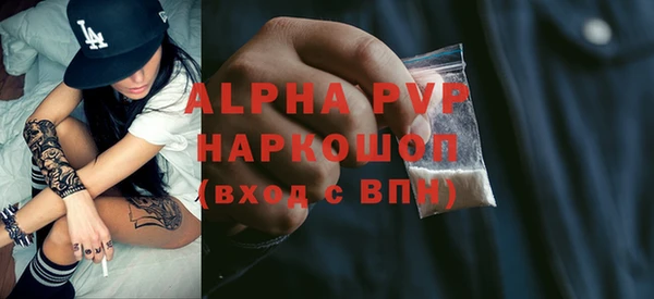 бошки Верхний Тагил