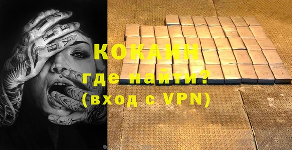 бошки Верхний Тагил