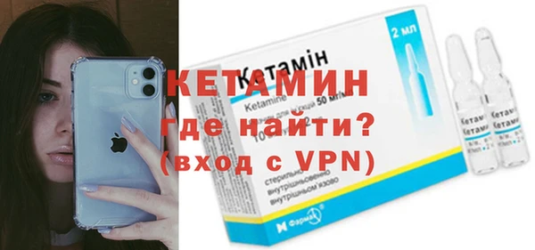 марки nbome Верея