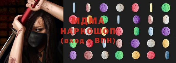 экстази Верхнеуральск