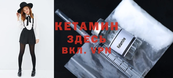 марки nbome Верея