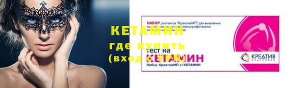 экстази Верхнеуральск