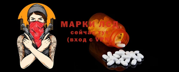 бошки Верхний Тагил