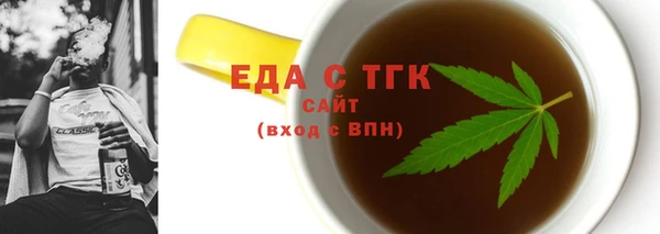 бошки Верхний Тагил