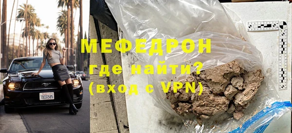 экстази Верхнеуральск