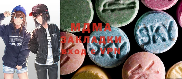 экстази Верхнеуральск