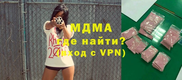 экстази Верхнеуральск