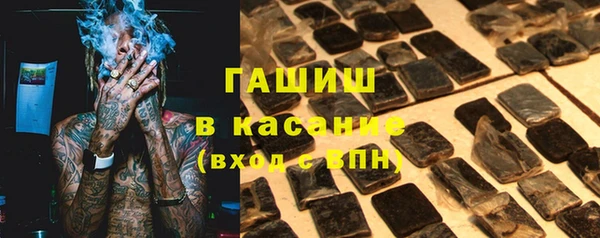 бошки Верхний Тагил