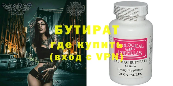 марки nbome Верея