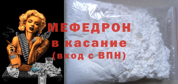 бошки Верхний Тагил