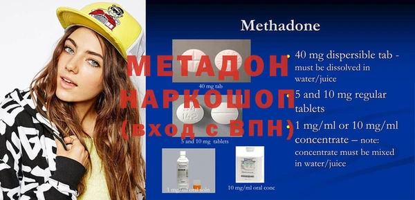 марки nbome Верея