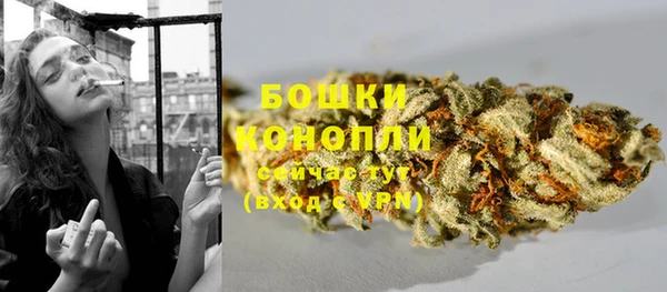 марки nbome Верея