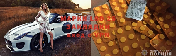 марки nbome Верея