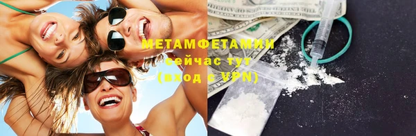 бошки Верхний Тагил
