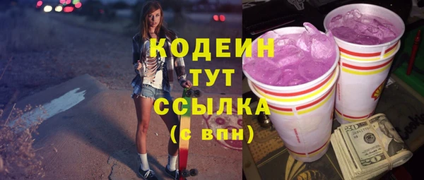 экстази Верхнеуральск