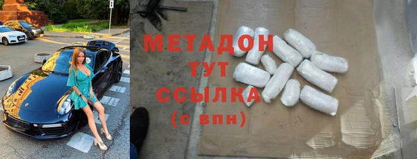 экстази Верхнеуральск
