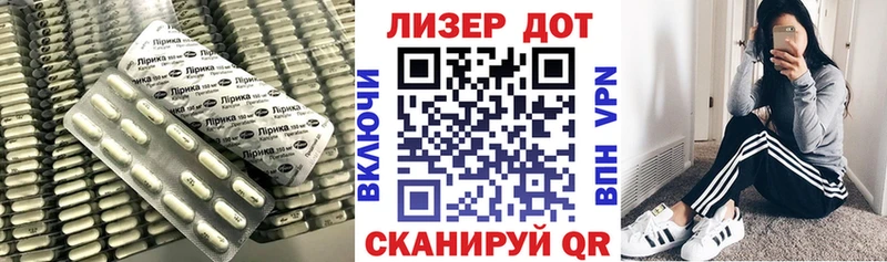 LSD-25 экстази ecstasy  где найти   Улан-Удэ 