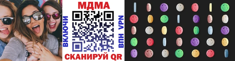 MDMA VHQ  Улан-Удэ 