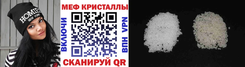 мориарти формула  Улан-Удэ  МЕФ 4 MMC  где продают  
