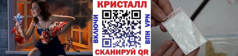 Первитин винт  купить наркотики сайты  Улан-Удэ 