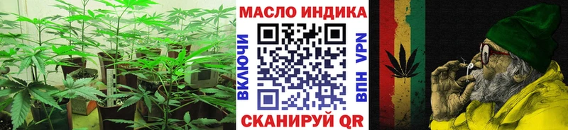 наркотики  Улан-Удэ  ТГК жижа 